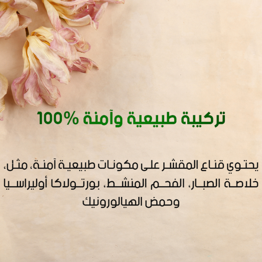 LANBENA Blackhead Remover Peel-Off Mask – Deep Cleansing & Pore Care