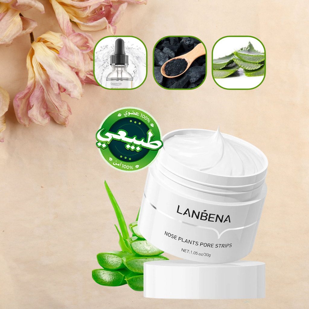 LANBENA Blackhead Remover Peel-Off Mask – Deep Cleansing & Pore Care